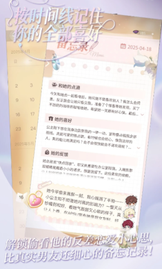 永恒之径 安卓版手游app截图