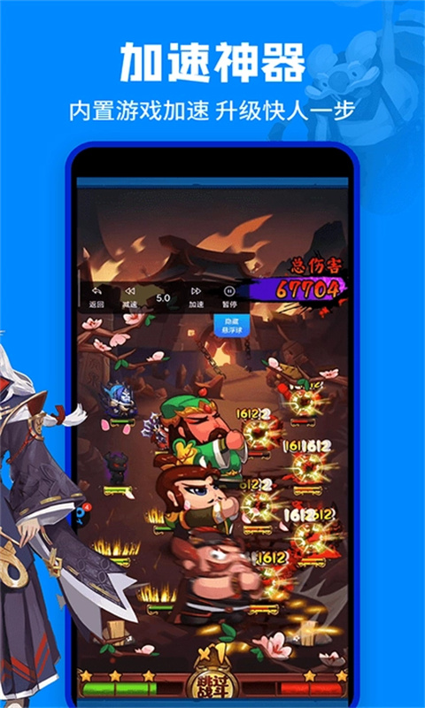 八门神器 2026最新版手机软件app截图