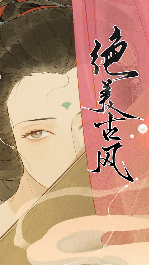 长相思手机软件app截图