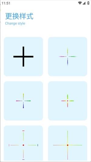 YC工具箱 (原亦辰画质助手)手机软件app截图