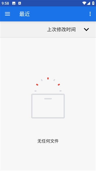 MaldiVes模拟器手机软件app截图