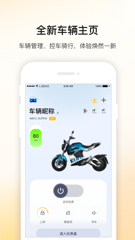 新日 2026最新版手机软件app截图