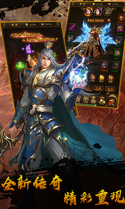 神灵大陆三端互通手游app截图