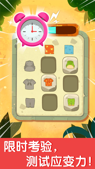 奇妙数字探险手游app截图