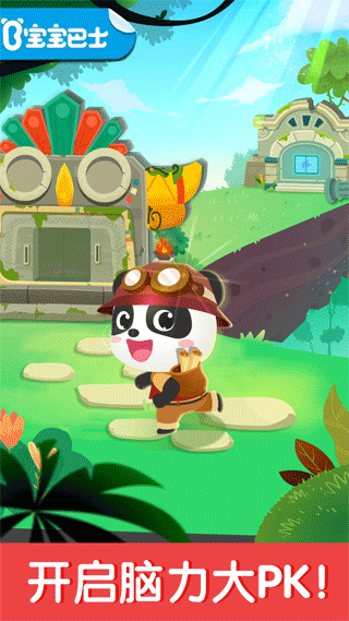 奇妙数字探险手游app截图