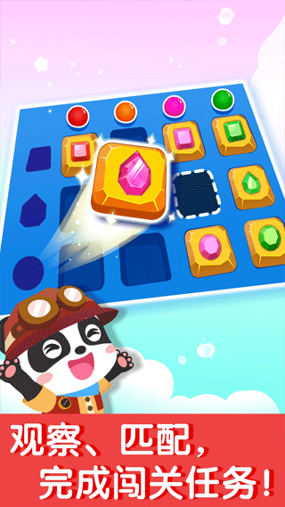 奇妙数字探险手游app截图