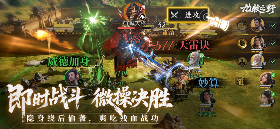 九牧之野手游app截图