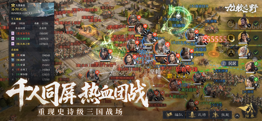 九牧之野 官方正版手游app截图