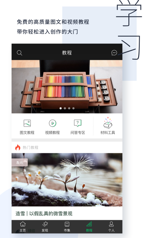 kiinii 官方下载最新版手机软件app截图