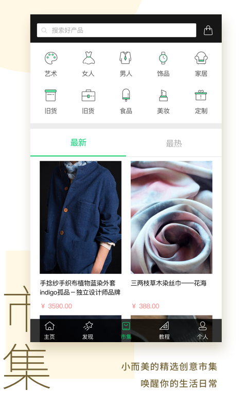 kiinii 官方下载最新版手机软件app截图