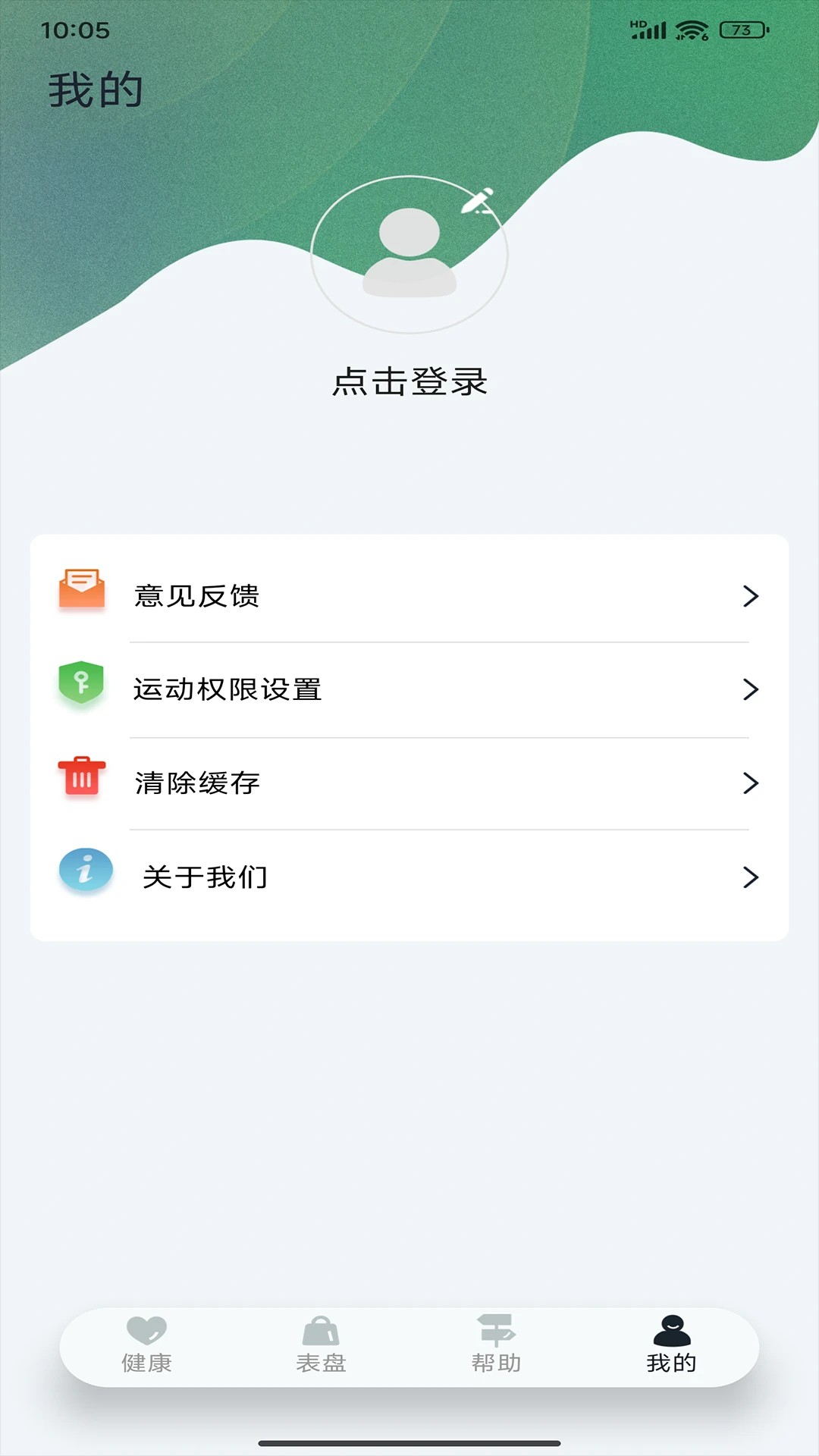 GaoFit手机软件app截图