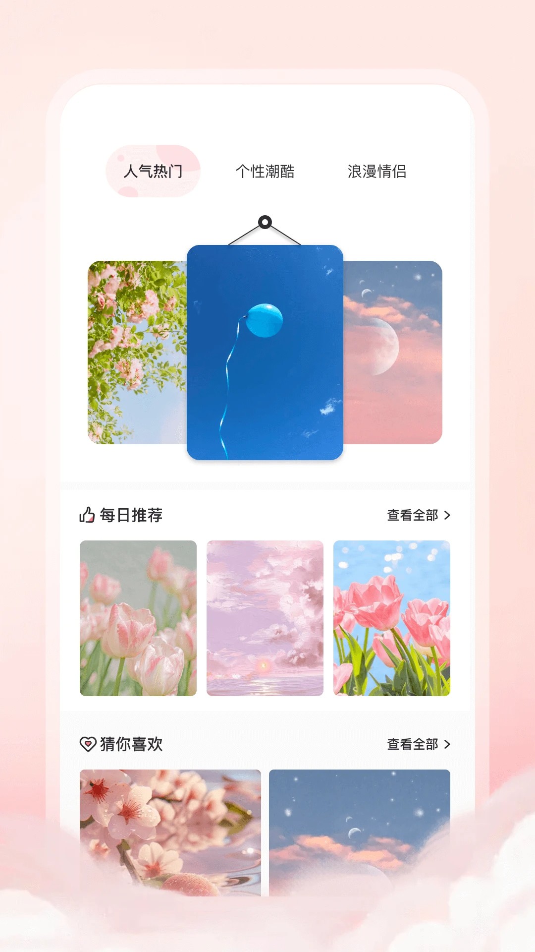 趣动漫 官方正版网站手机软件app截图