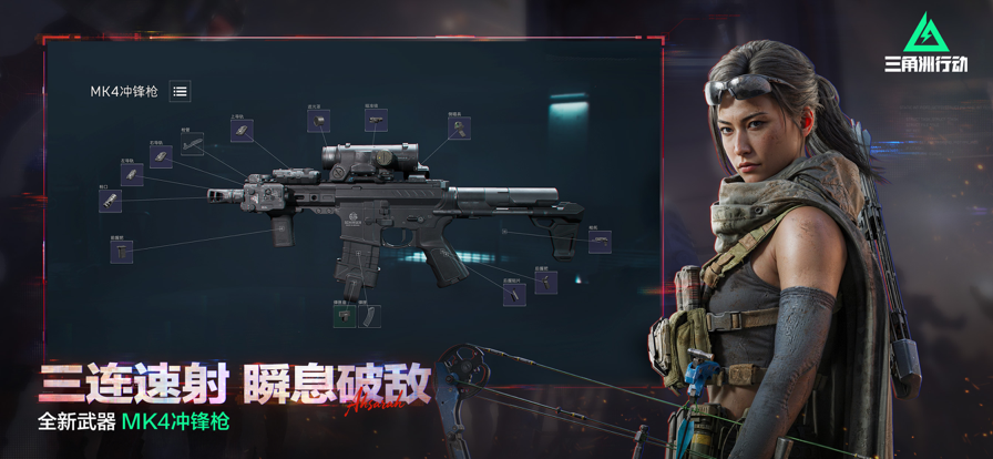 三角洲 2026最新版手游app截图