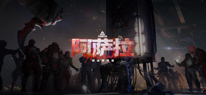 三角洲 官方正版手游app截图