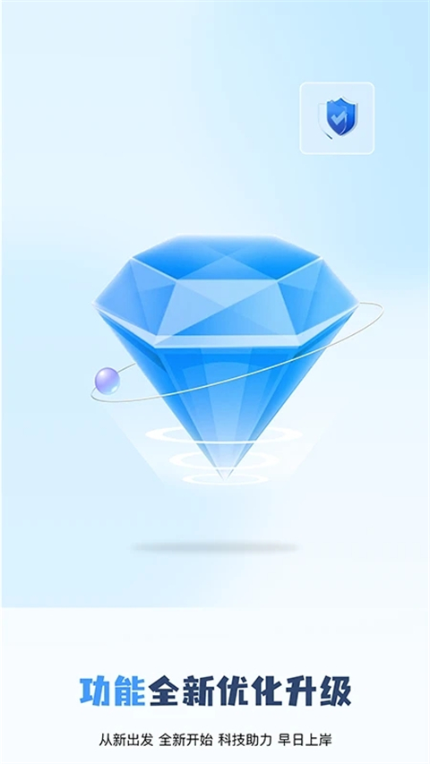 船员通手机软件app截图