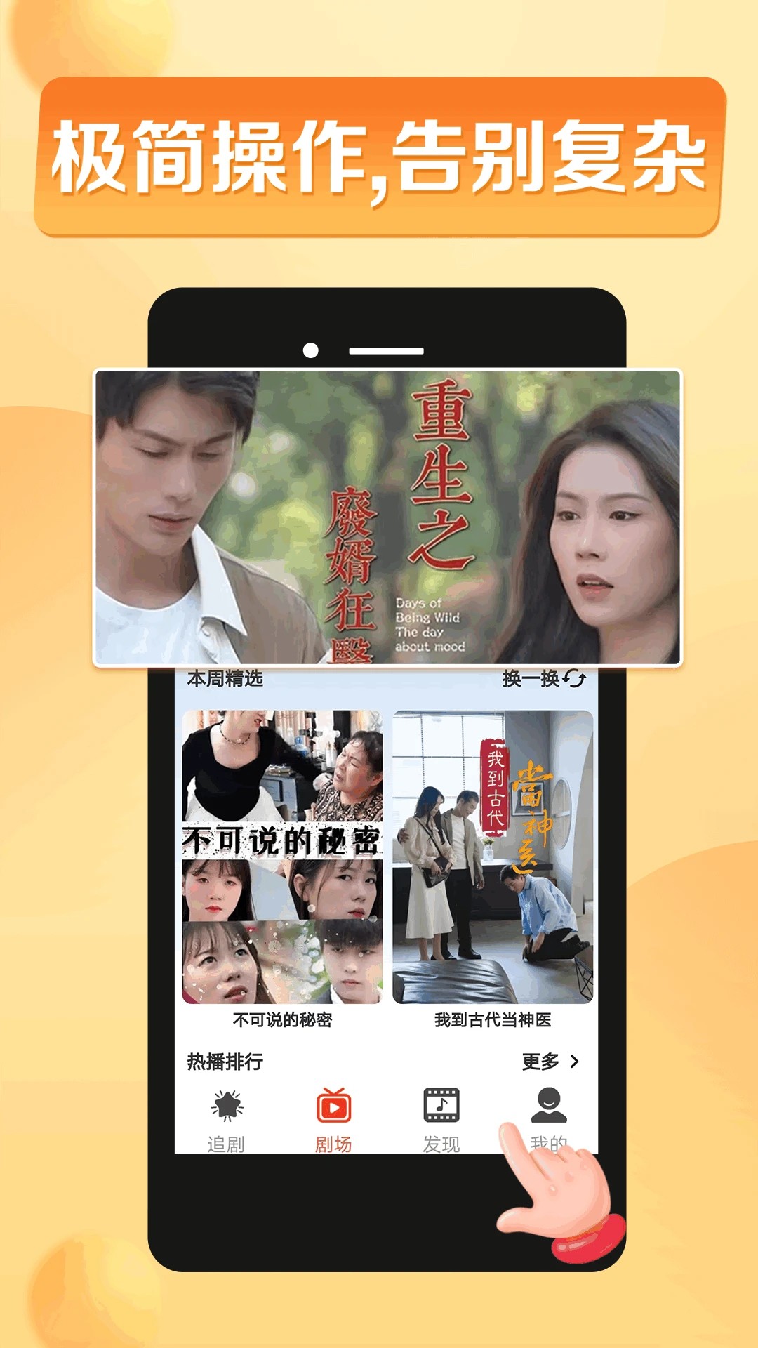 闪动星剧场：星空动态舞台与演出盛宴