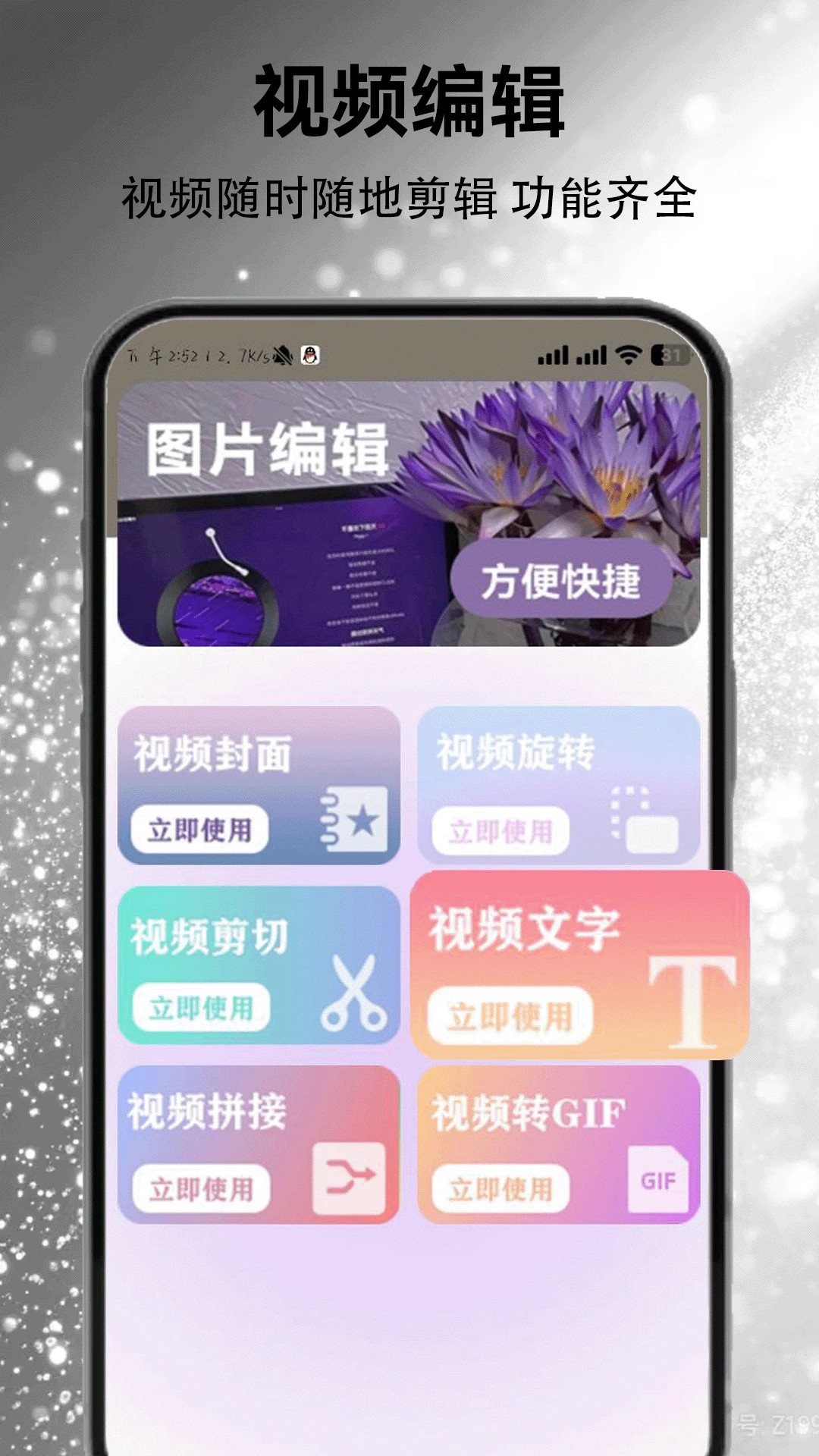 美剧迷 官网入口手机软件app截图