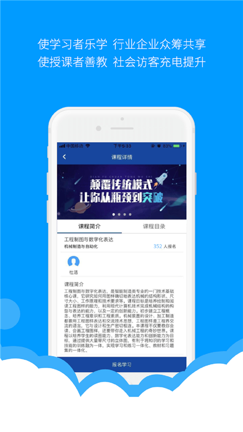 微知库学生版手机软件app截图