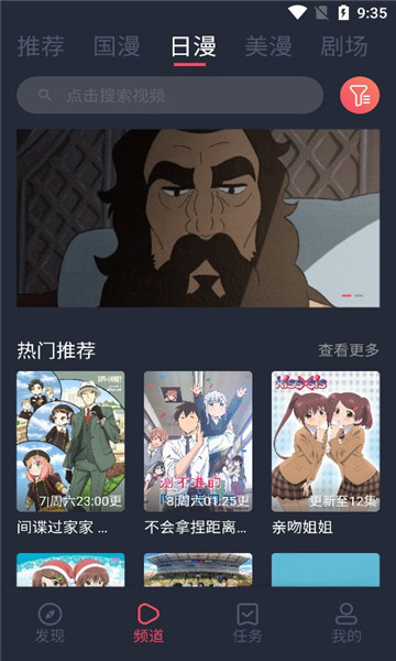 clicli 官网入口动漫手机软件app截图