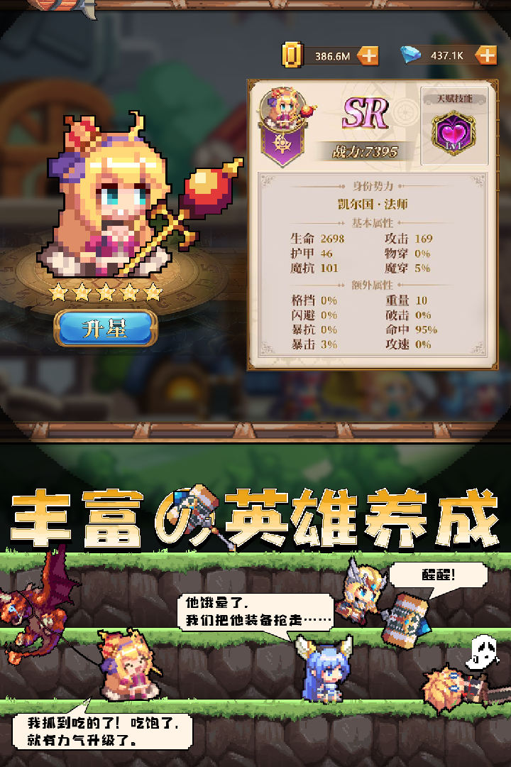 异次元大作战手游 2026最新版手游app截图