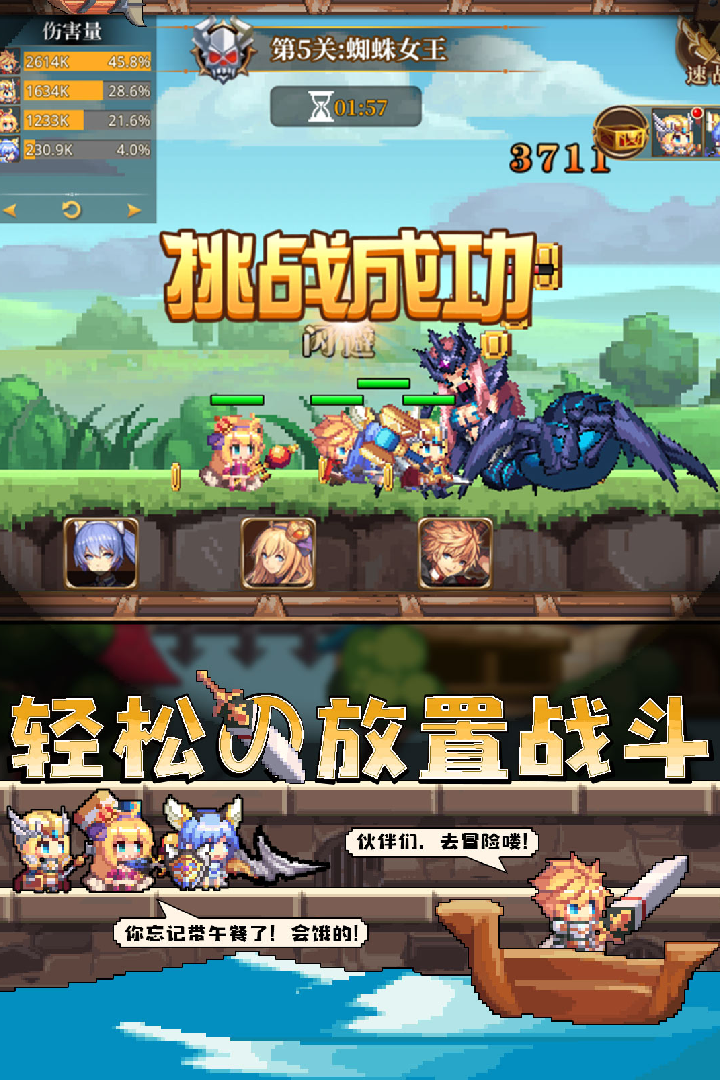 异次元大作战手游 2026最新版手游app截图