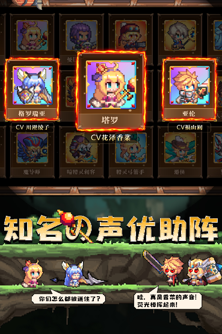 异次元大作战手游 2026最新版手游app截图