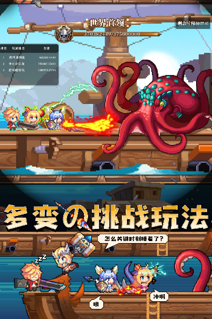 异次元大作战手游 2026最新版手游app截图