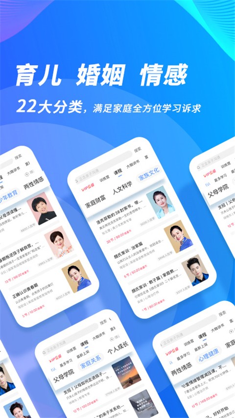 能量时光手机软件app截图