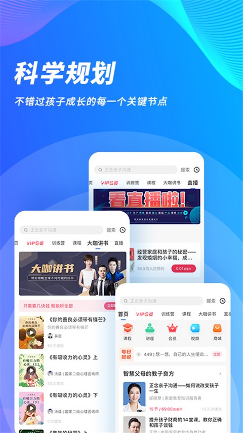 能量时光手机软件app截图