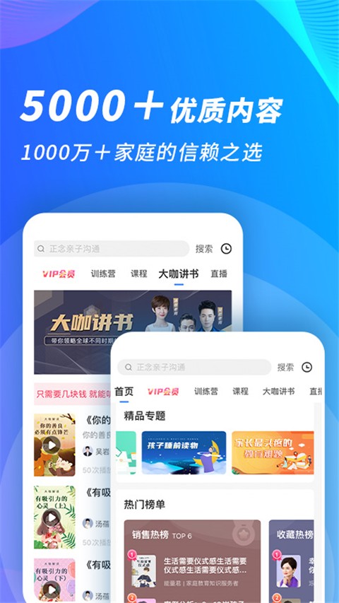 能量时光手机软件app截图