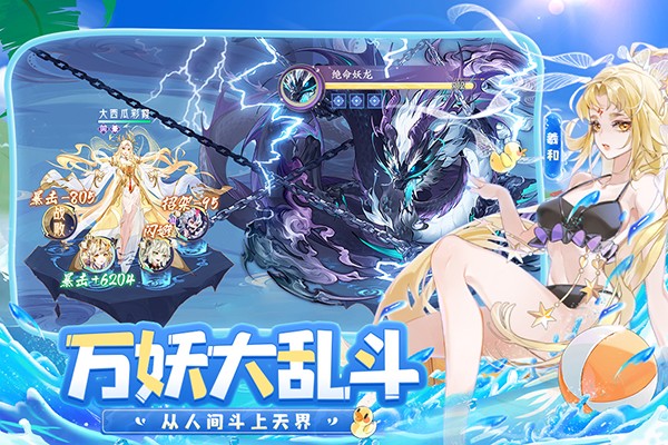 我的御剑日记 2026最新版手游app截图