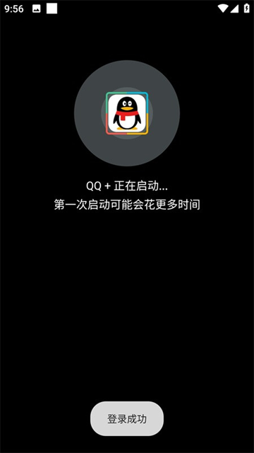 北梦框架 免费版手机软件app截图