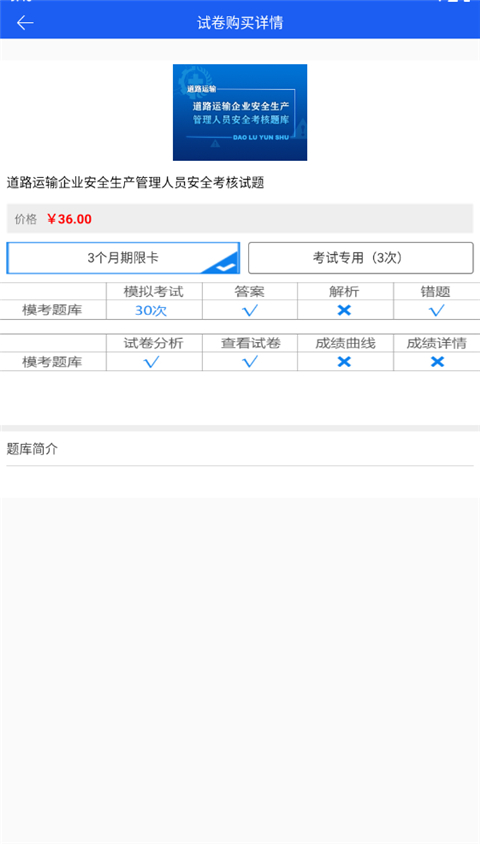 中安云教育手机软件app截图