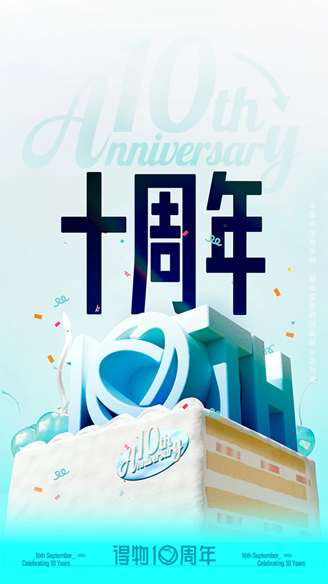 得物app 下载2026官方正版手机软件app截图