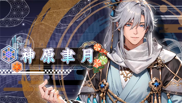 妖绘世录手游app截图