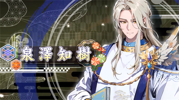 妖绘世录手游app截图