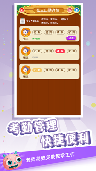 金牌君手机软件app截图