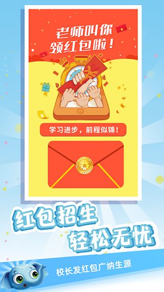 金牌君手机软件app截图