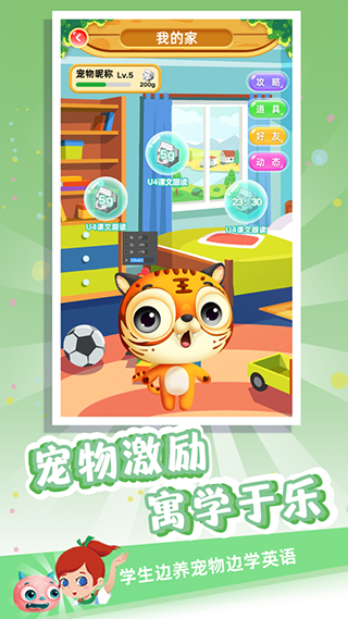 金牌君手机软件app截图