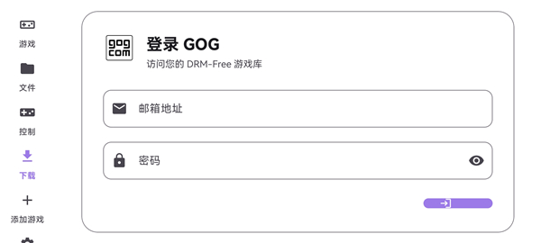 RAL启动器 免费版手机软件app截图