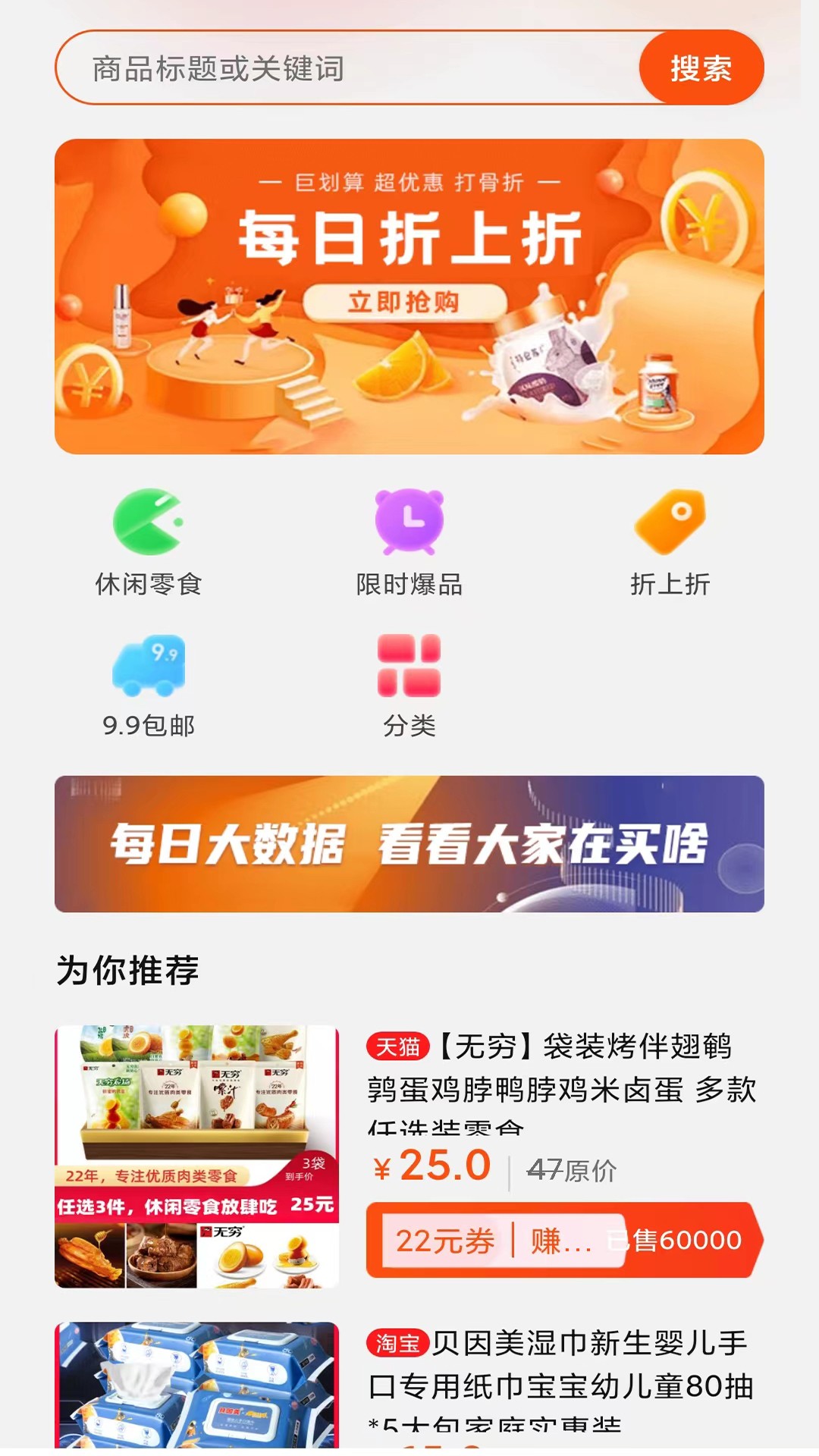 灰兔赚钱手机软件app截图