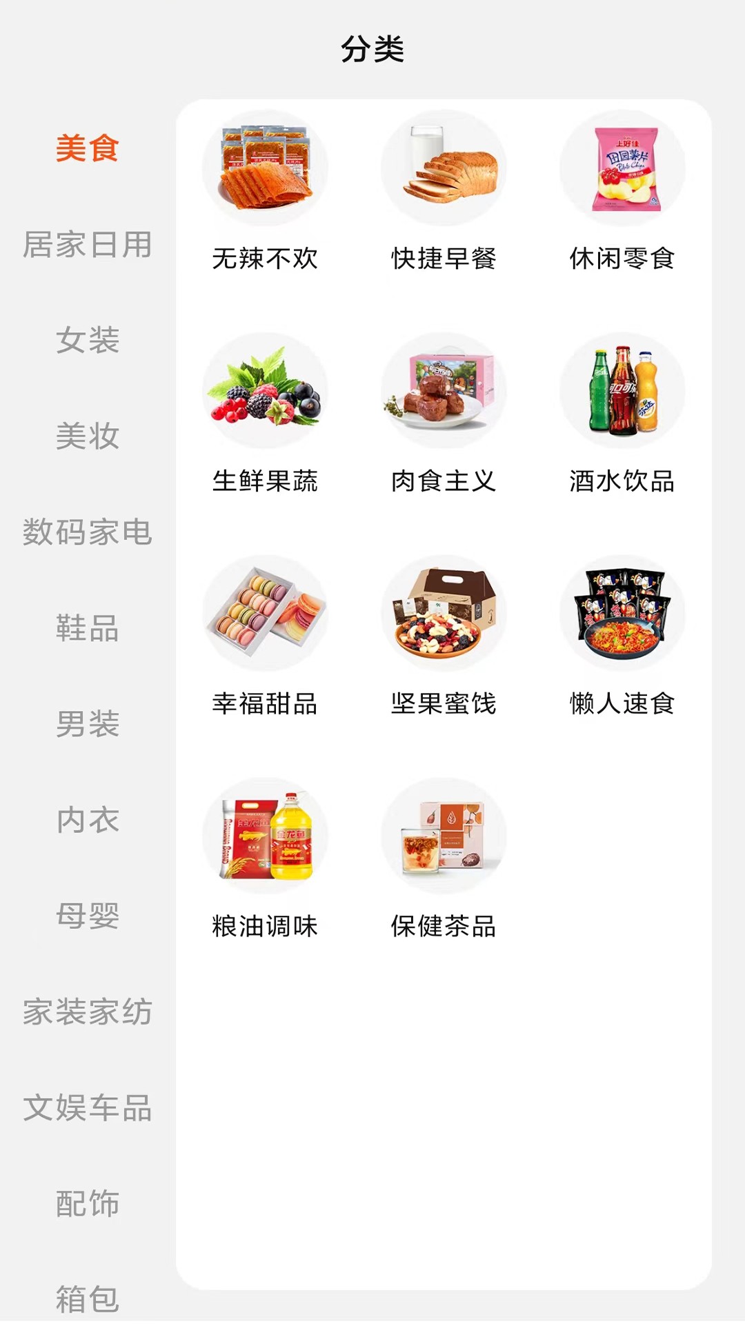 灰兔赚钱手机软件app截图