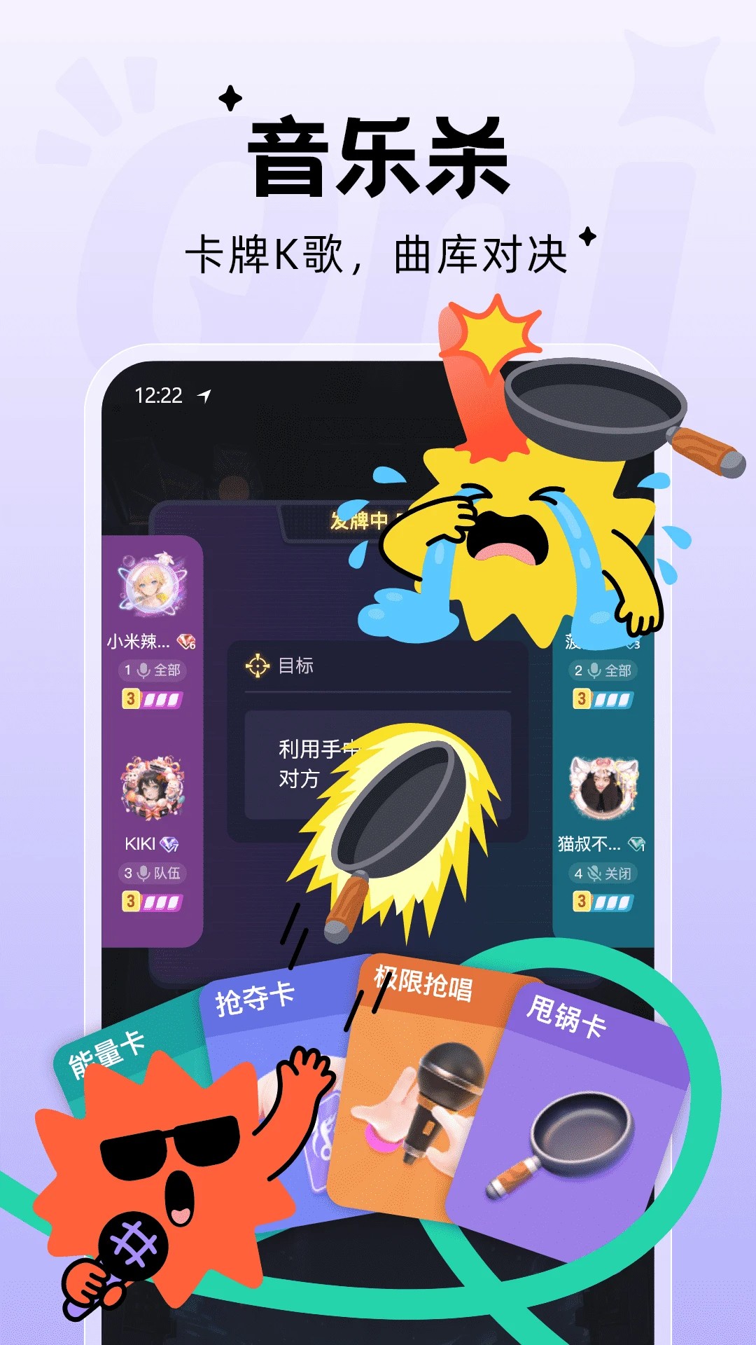 Qni手机软件app截图