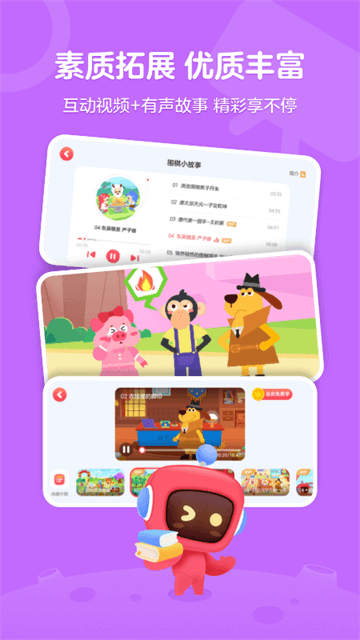 有道卡搭手机软件app截图