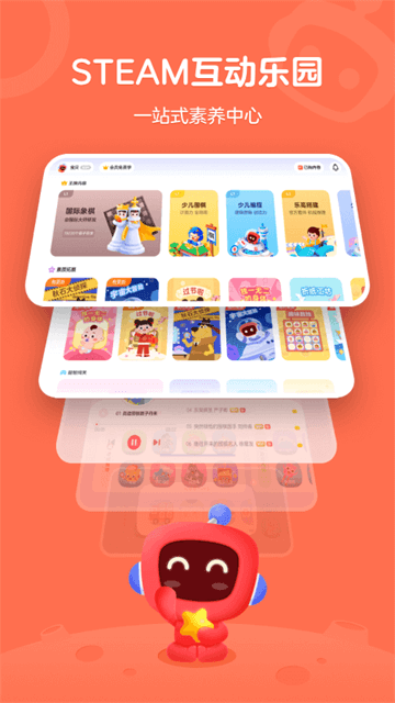 有道卡搭手机软件app截图