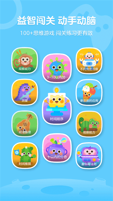 有道卡搭手机软件app截图