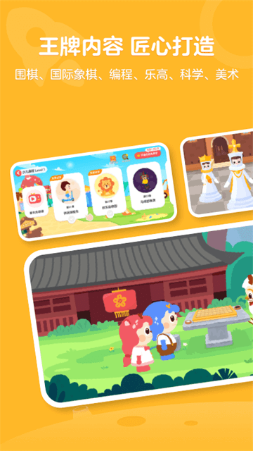 有道卡搭手机软件app截图