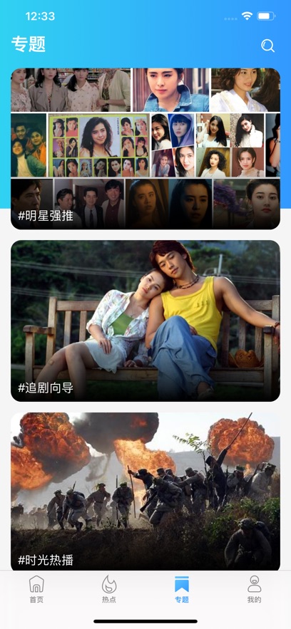 天堂电影官网版：正版高清在线观看入口