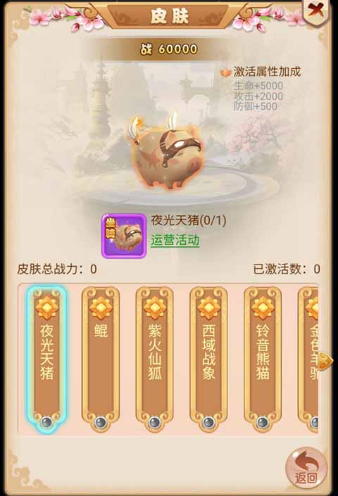 霸气英雄 国际服手游app截图