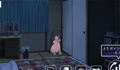 幸福宅女的养成计划手游app截图